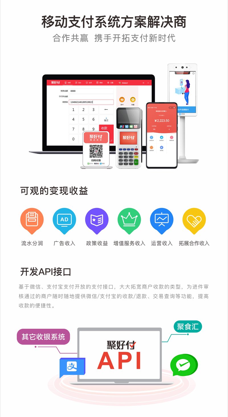 如何为您的小型商铺挑选合适的收银系统