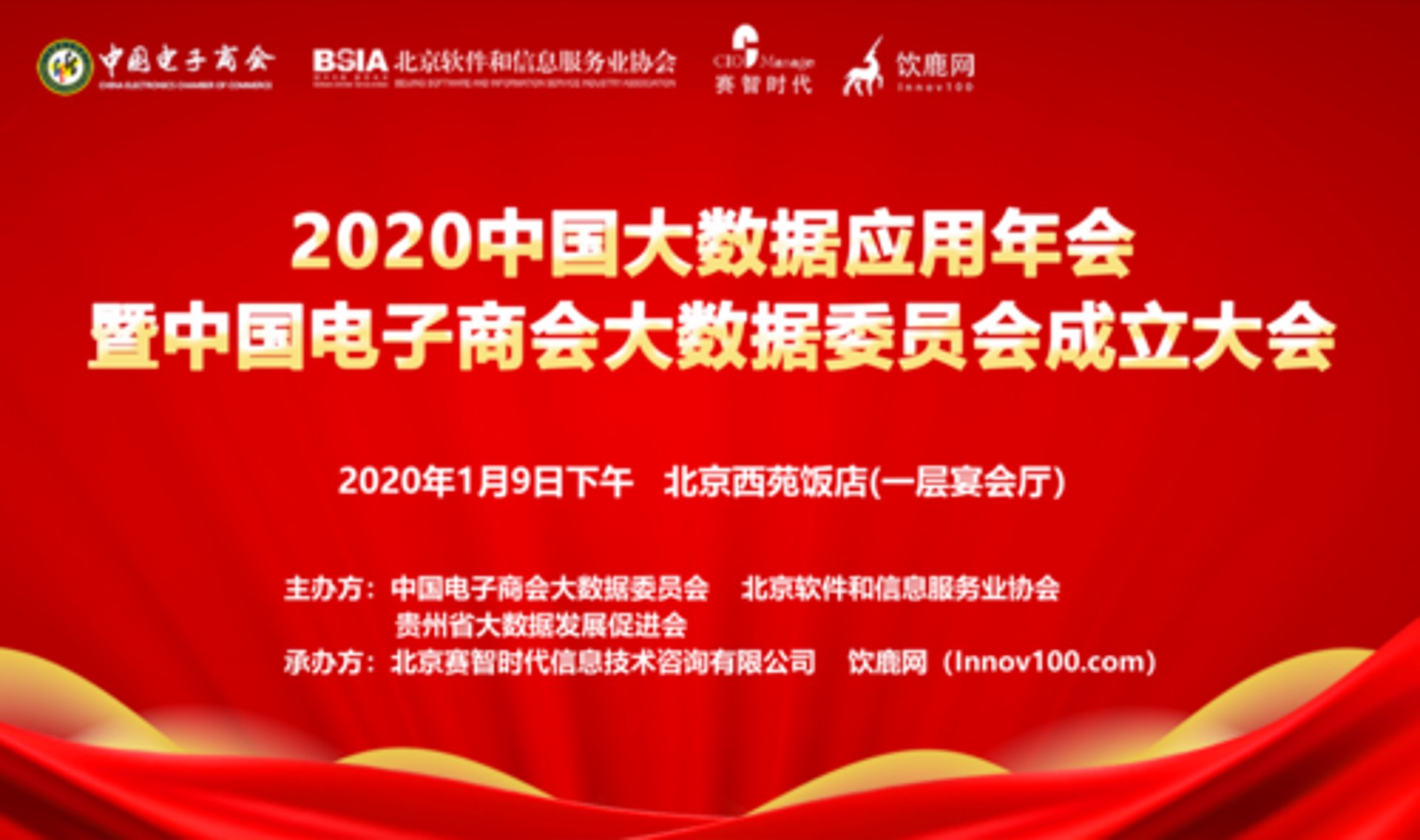 优米付电子科技