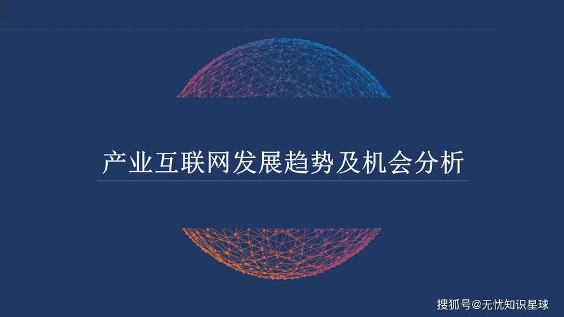 优米付电子科技