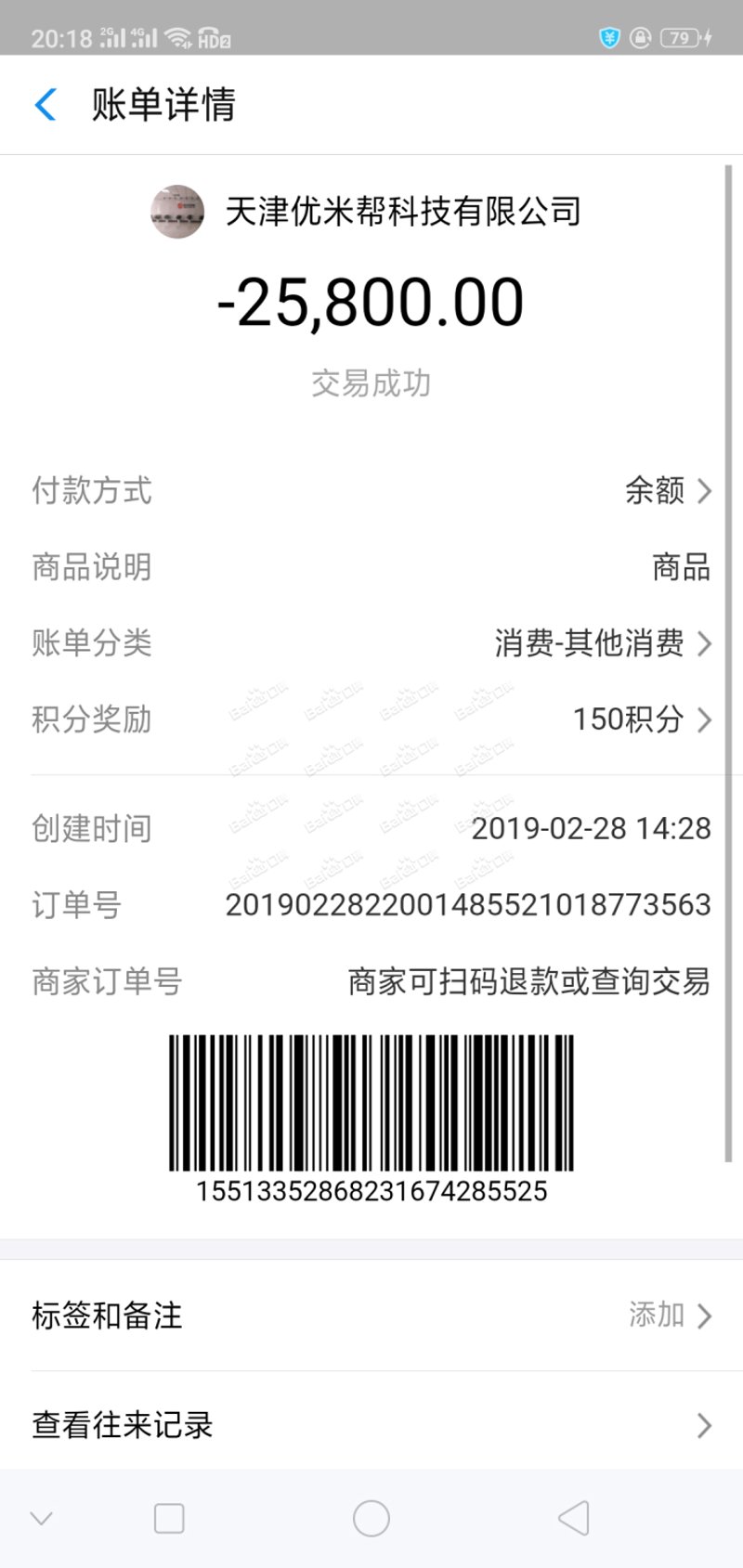 电子科技革新，太原引领未来潮流