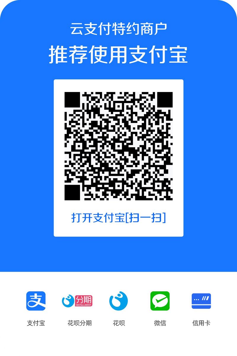 POS机市场：支付方式的变革